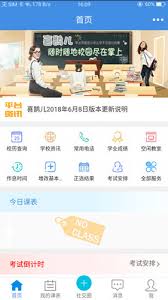 喜鹊儿如何看重修