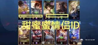 好听的游戏id情侣有哪些