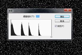 PS如何制作暴雨效果