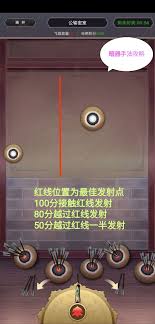 这就是江湖如何捉拿江洋大盗