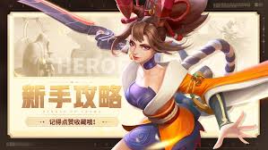 上古王冠新手玩家如何上手