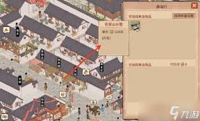 吾今有世家怎么快速赚钱