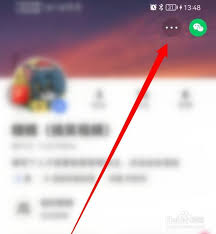 快手动态怎么关闭