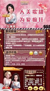 票房大卖王哪些5星艺人最值得获取
