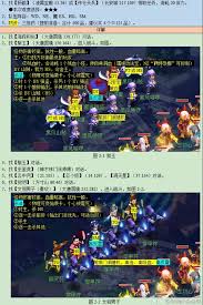 梦幻西游月光草之逝任务如何完成