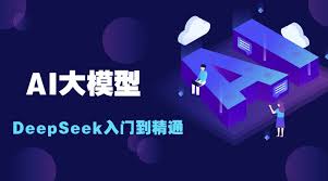WPS怎样通过接入满血DeepSeek实现无需本地部署开启高效办公