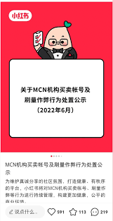 小红书笔记小眼睛看不清怎么办