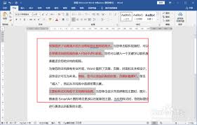 文小言如何复制文字
