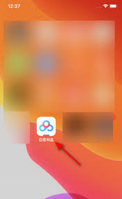 百度网盘尊享图标怎么更换