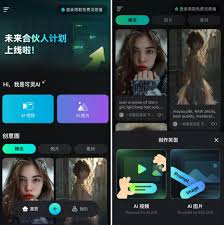 可灵AI好用吗