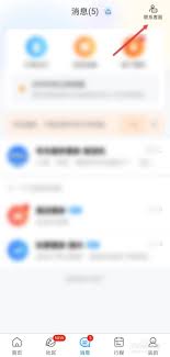 携程如何转人工服务
