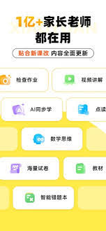 小猿口算怎么调整出题数量