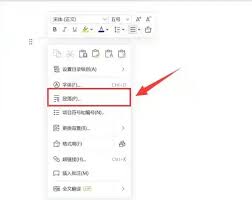 如何删除word空白页