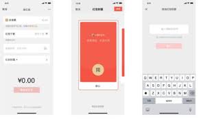 微信红包封面怎么领取