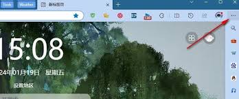 Edge浏览器如何添加自定义单词