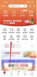 云闪付可不可以分期