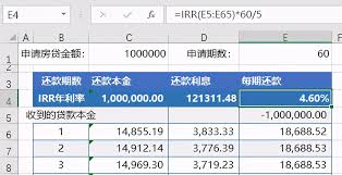 度小满实际利率是多少