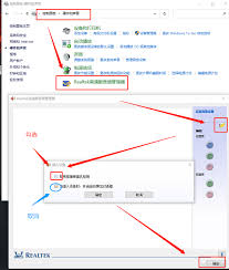 耳机接入电脑却无声怎么办