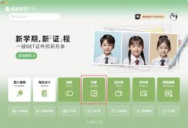 美图秀秀怎样拼出吸引人的图片