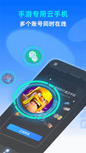 双子星云手机怎么操作