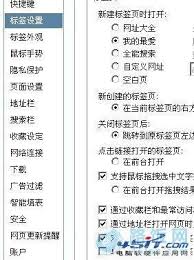 搜狗浏览器如何取消双击关闭网页