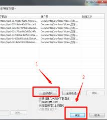 downloading什么格式