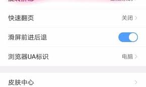 如何修改qq字体大小