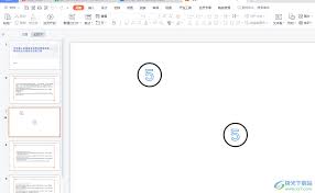 WPS如何给图片添加形状