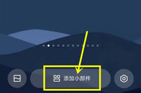 一键锁屏APP下载如何设置桌面密码