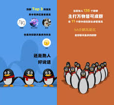 如何查看腾讯QQ年度十大热聊好友