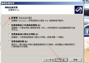 电脑显示找不到文件netcfg.hlp