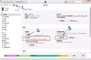 抖音卸载后如何恢复