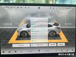 极氪app怎么添加另一辆极氪