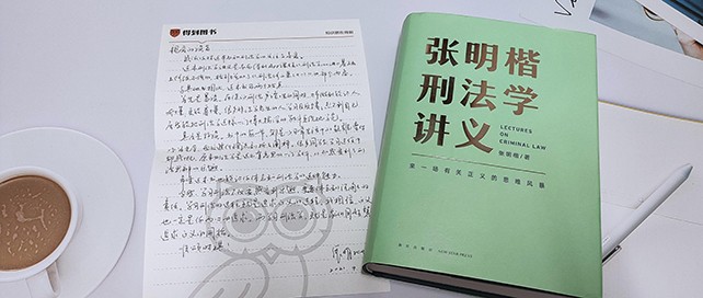 查法律的app