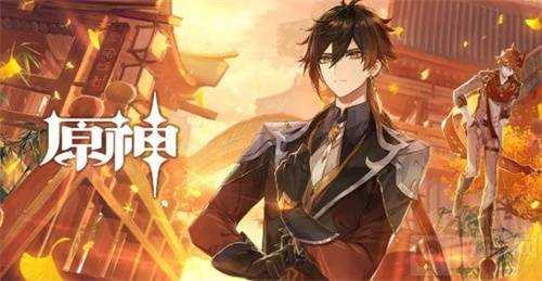 原神游戏大全手机版