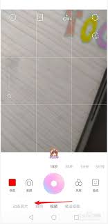 一甜相机怎么拍证件照