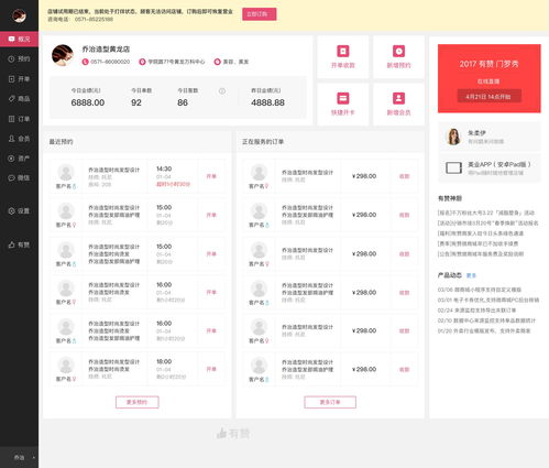 yandex旧版如何登录