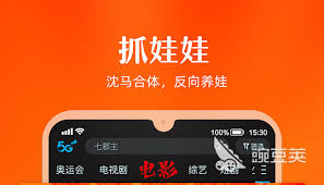 只能在晚上观看的影视软件有哪些推荐