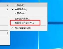 电脑桌面图标如何随意摆放