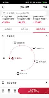 阿里拍卖司法拍卖房产app如何操作