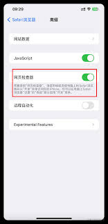 如何在Safari直接进入网址