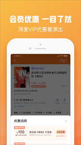 大麦app如何进行第二次地址更改