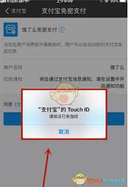 饿了么如何设置小额免密支付
