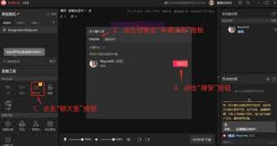抖音直播怎么开始直播