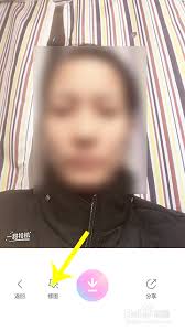 一甜相机白板怎么设置