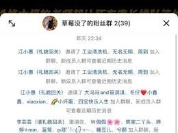 抖音粉丝群如何调整入群条件