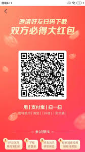 抖音极速版扫码功能如何打开