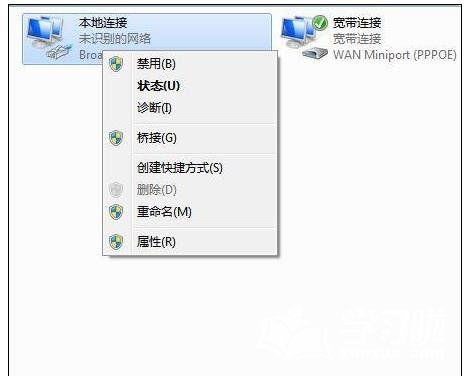 电脑如何开启热点