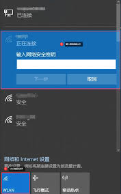 win11怎么连接WiFi
