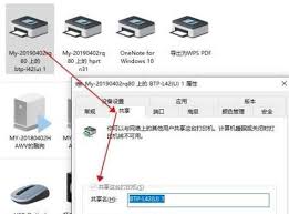 电脑如何连接打印机？详细步骤教程